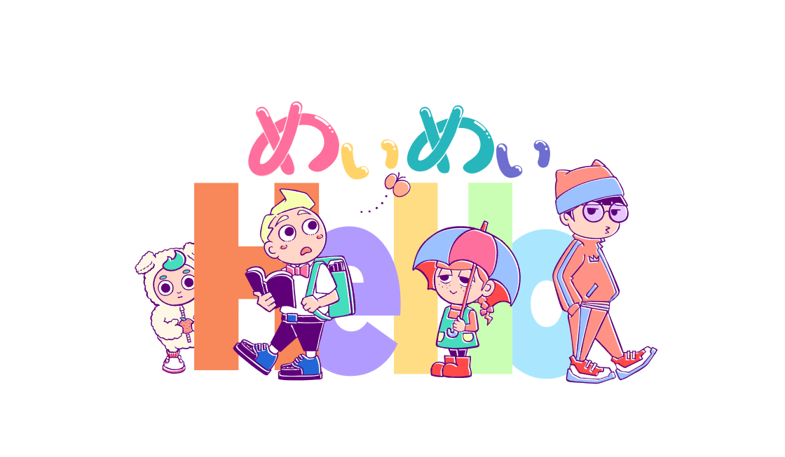 めいめいのキャラクターたち
